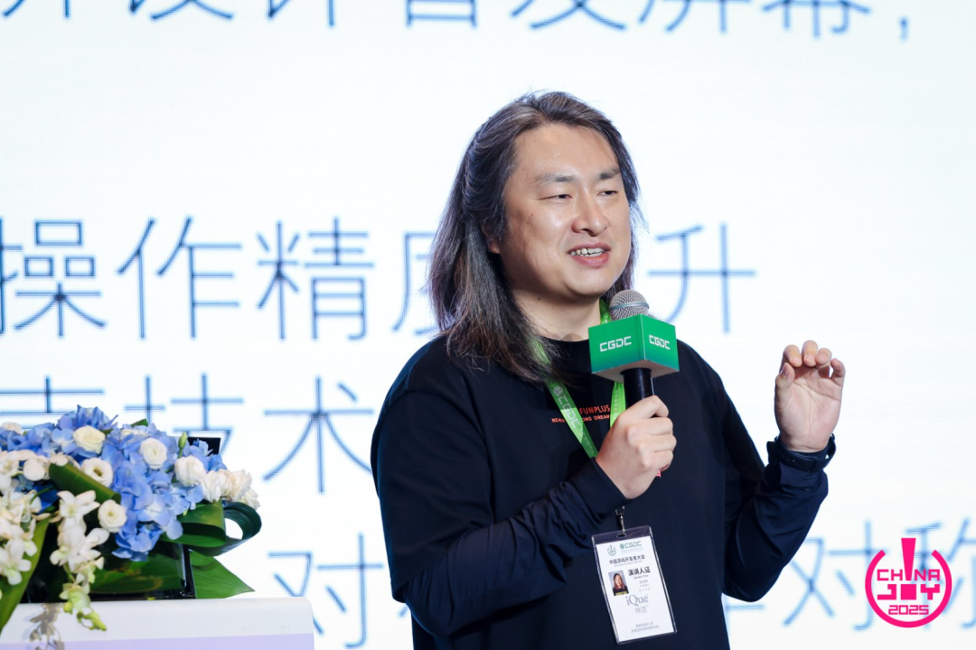 【回顾】2025中国游戏开发者大会(CGDC)策略游戏专场+全球化专场圆满落幕 https://cms3.chinajoy.net/157/upload/resources/image/101292.png?token=Bearer eyJhbGciOiJIUzUxMiJ9.eyJpc3MiOiJlY2hpc2FuIiwic3ViIjoie1wiY2xpZW50XCI6XCJXRUJcIixcInR5cGVcIjpcIlVTRVJcIixcIm5hbWVcIjpcInVzZXIyX2FwaVwiLFwic2lnbmF0dXJlXCI6bnVsbCxcImV4cGlyZXNfaW5cIjoxODAwMDAwMH0iLCJpYXQiOjE3NjM2MjIzOTMsImV4cCI6MTc2MzY0MDM5M30.H2ncjpOBUtpaSw1ITo08UN75xF0uA-MqtMxRysje1e3NDDynIOP0Ltqyc3jwKeae9tgdkmqA2qHF_7pnP7O7DQ